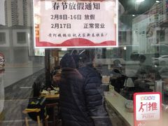 -黄阿姨锅贴大王(万航渡路店)