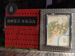 -四川大学(望江校区)