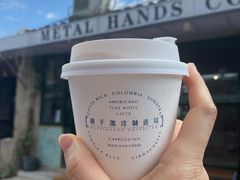 -METAL HANDS(五道营店)