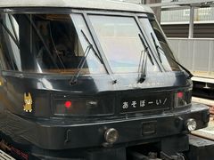 -阿苏山