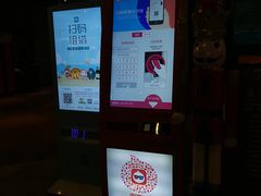 -USM宜欣全景声激光巨幕影城(宜欣城旗舰店)
