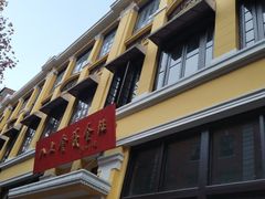 -八七会议会址纪念馆