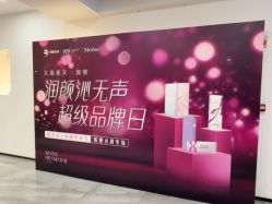-大连美天医疗美容医院
