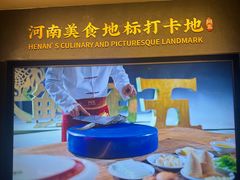 -阿五黄河大鲤鱼(英协路店)