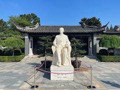 -梅园