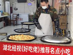 -毛氏汽水包(山海关路店)