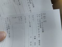 -CoCo都可(八达商城店)