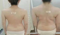 -姜美堂·蒸姜除湿の纤体美颜馆