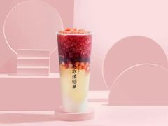 葡萄优多-书亦烧仙草(北大街店)