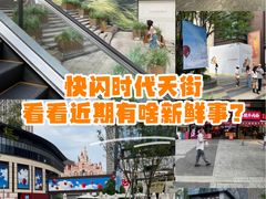 -龙湖重庆时代天街