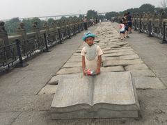 -卢沟桥文化旅游区