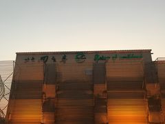 -北国之春国宴(乌兰察布店)