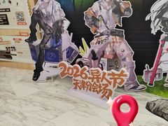 -和平大悦城