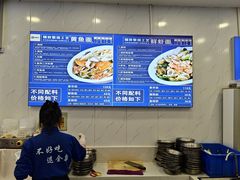 -木木鲜海鲜面(天一店)