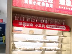 -丝恋丝娃娃(小河海纳店)