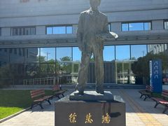 -徐悲鸿纪念馆
