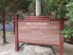 -圣莲山风景区