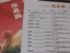 -振鼎鸡(天钥桥路店)