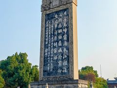 -枫桥景区