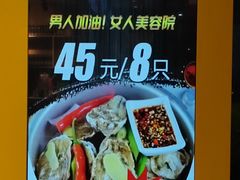 -华府九号海鲜烧烤大排档(龙域店)