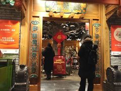 -北平楼·烤鸭·北京菜(牡丹园店)