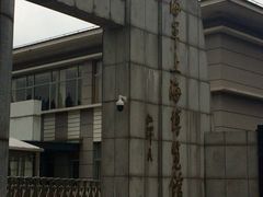 海军上海博览馆-海军上海博览馆