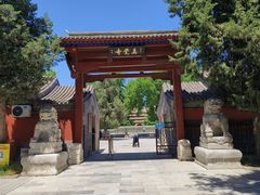 -北京石刻艺术博物馆(五塔寺)