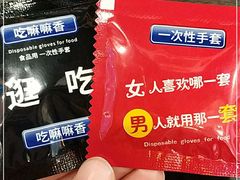 -董一米线(汉峪金谷店)