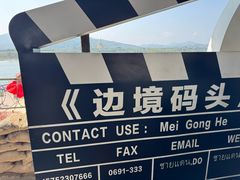 -西双版纳傣族园