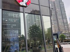 -茶颜悦色(花园道店)