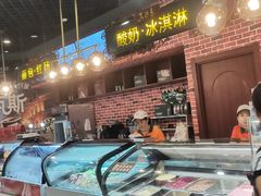 -马迭尔冷饮厅1906(中央大街店)
