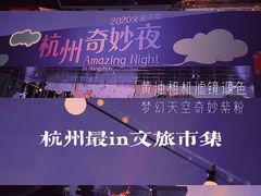 -钱江新城