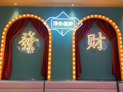 -顺粤楼·粤菜·点心(融创茂店)