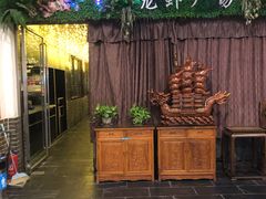 -孙府大院(步行街店)