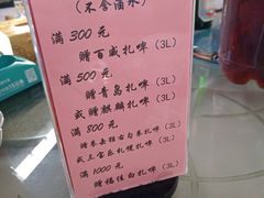 -鹏天阁酒楼·海鲜(红旗店)