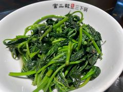 -富正毅三下锅连锁(三店)