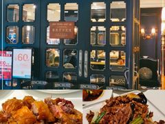 -金春禧(世茂国际广场店)