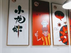 -段氏龙虾(原草高支路店)