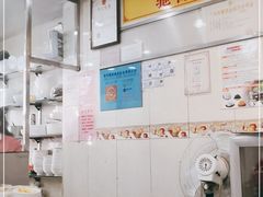 -明兴正宗潮州五彩鱼蛋粉面(中山六路店)