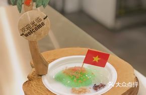 Bulging Duangduang Egg Flower Fruit