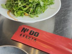 -No.DD戳子烧烤·江湖菜(北京总店)
