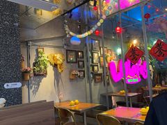 -泰盏鬼·颓废冬阴(陈家祠扬韬店)