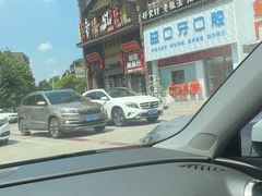 -帝一铭家宴(板塘店)