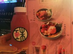 -宝珠奶酪(闵行仲盛店)