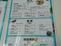 菜单-八喜G’nature冰淇淋旗舰店