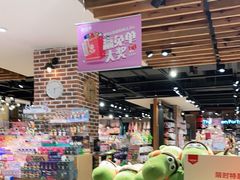 -The Green Party(嘉里中心店)