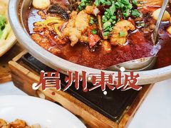 -眉州东坡(亚运村店)