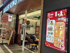 -汉堡王(上海虹口龙之梦)