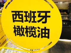 -City1+1城市比萨·意面(欧亚奥莱吉林街店)