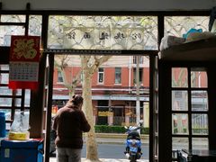 门面-陀块头面馆(梅岭南路店)